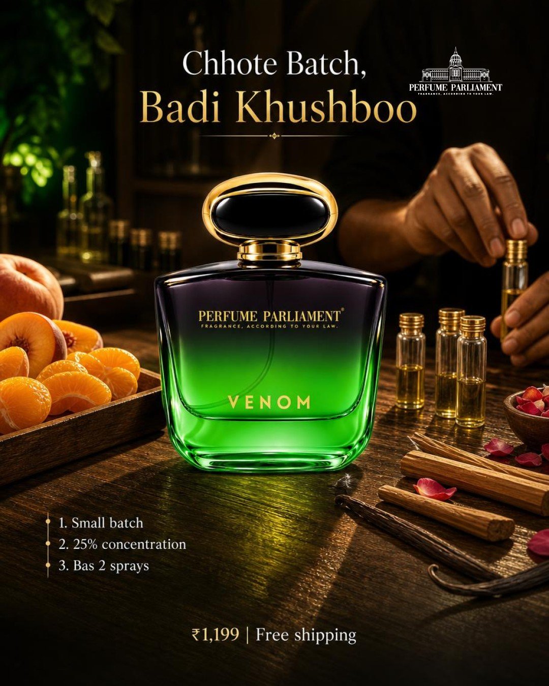 Chhote batch ki badi baat